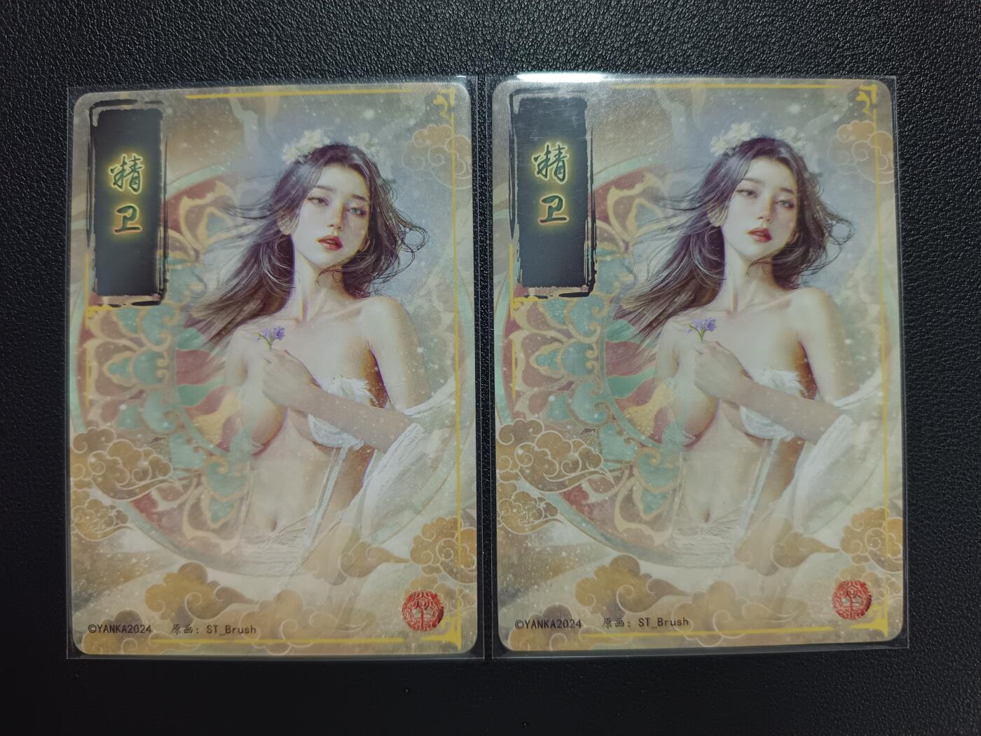 天玑星卡拍第117期《8.28周四截拍》持续收拍收评中 满赠卡需备注 焱卡文化 精卫 折光 两张