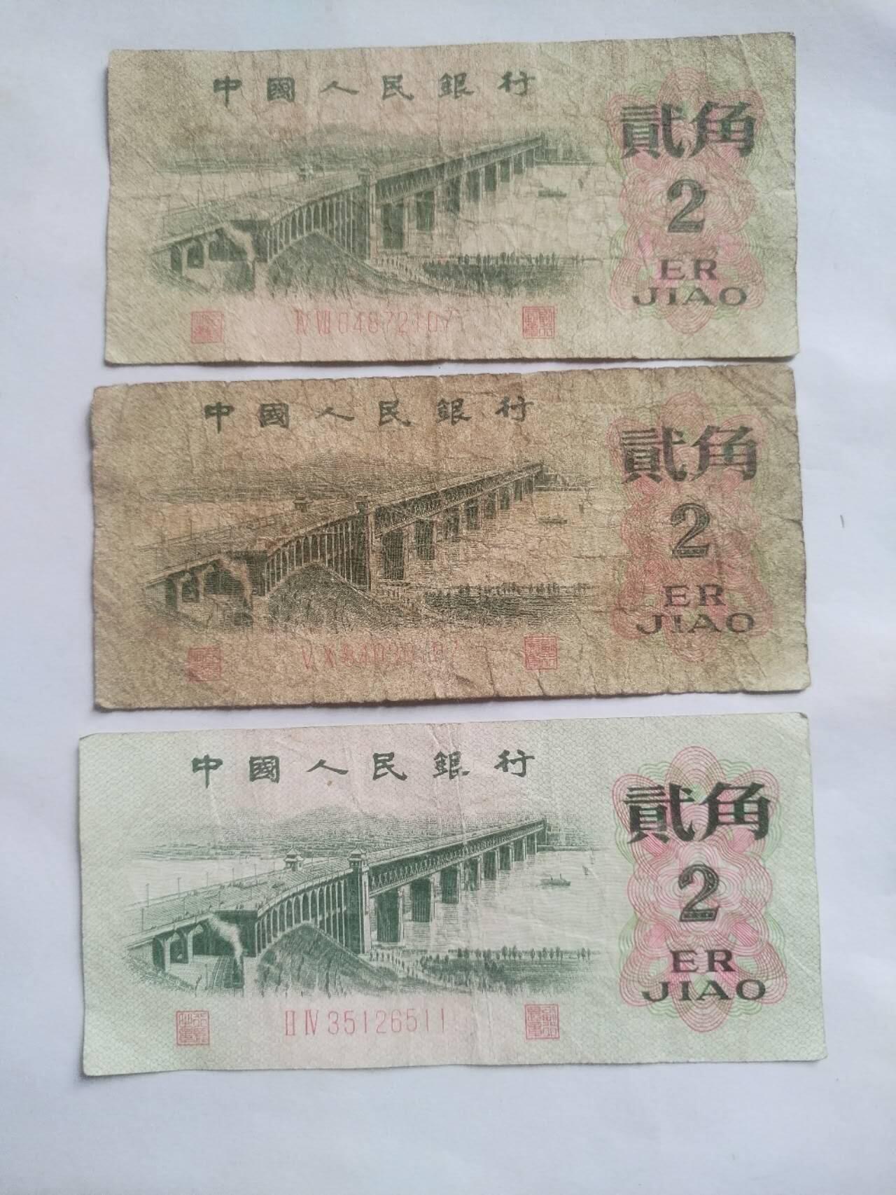 纸币