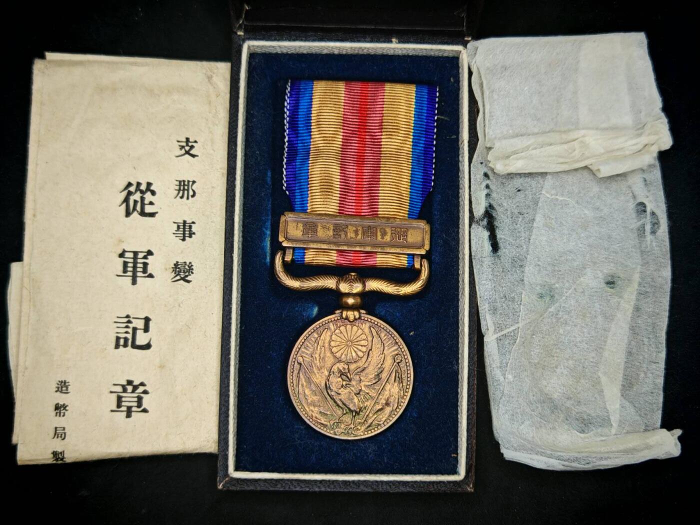 凯旋世界勋赏（第18期）（欢迎送拍）（对拍品有疑问请询问客服，不接受到手刀，出价默认拍品品相。请认真阅读拍卖规则！出价默认已认可！）（收到货请录制开箱视频，无视频概不处理问题。） 七七带盒带纸