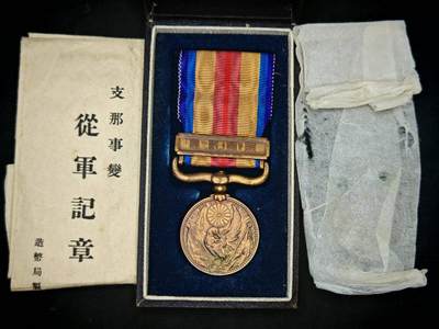 凯旋世界勋赏（第18期）（欢迎送拍）（对拍品有疑问请询问客服，不接受到手刀，出价默认拍品品相。请认真阅读拍卖规则！出价默认已认可！）（收到货请录制开箱视频，无视频概不处理问题。） - 七七带盒带纸