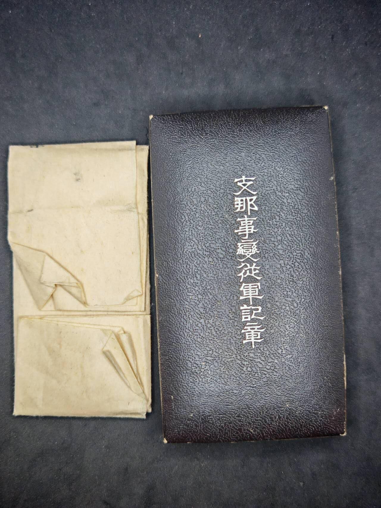凯旋世界勋赏（第18期）（欢迎送拍）（对拍品有疑问请询问客服，不接受到手刀，出价默认拍品品相。请认真阅读拍卖规则！出价默认已认可！）（收到货请录制开箱视频，无视频概不处理问题。）