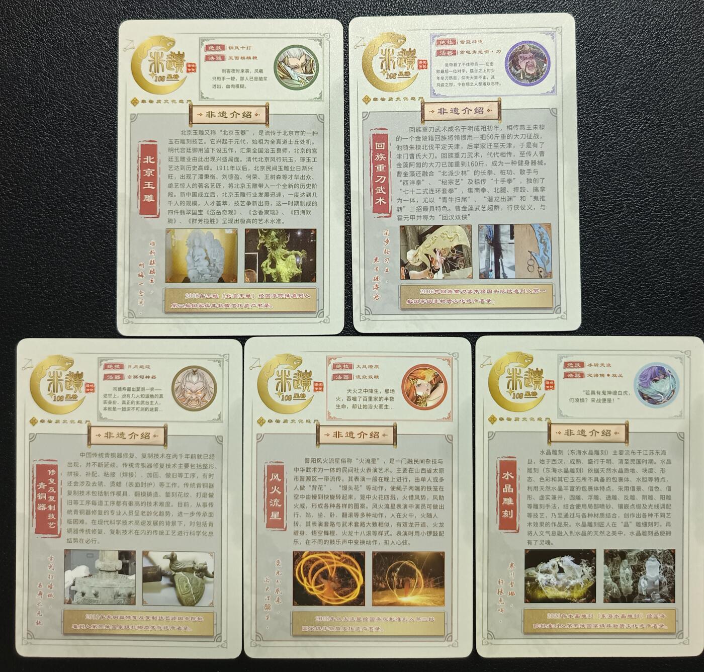 天玑星卡拍第117期《8.28周四截拍》持续收拍收评中 满赠卡需备注