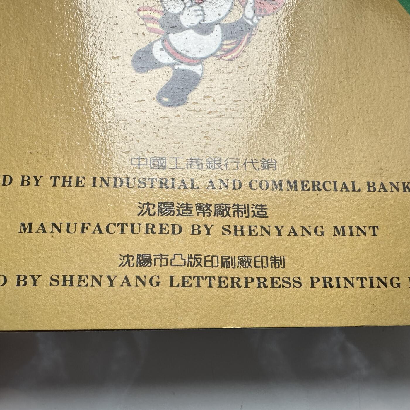 🌹外币初藏🌹🐯2025年第93场  每周二四六晚8️⃣点 接代拍