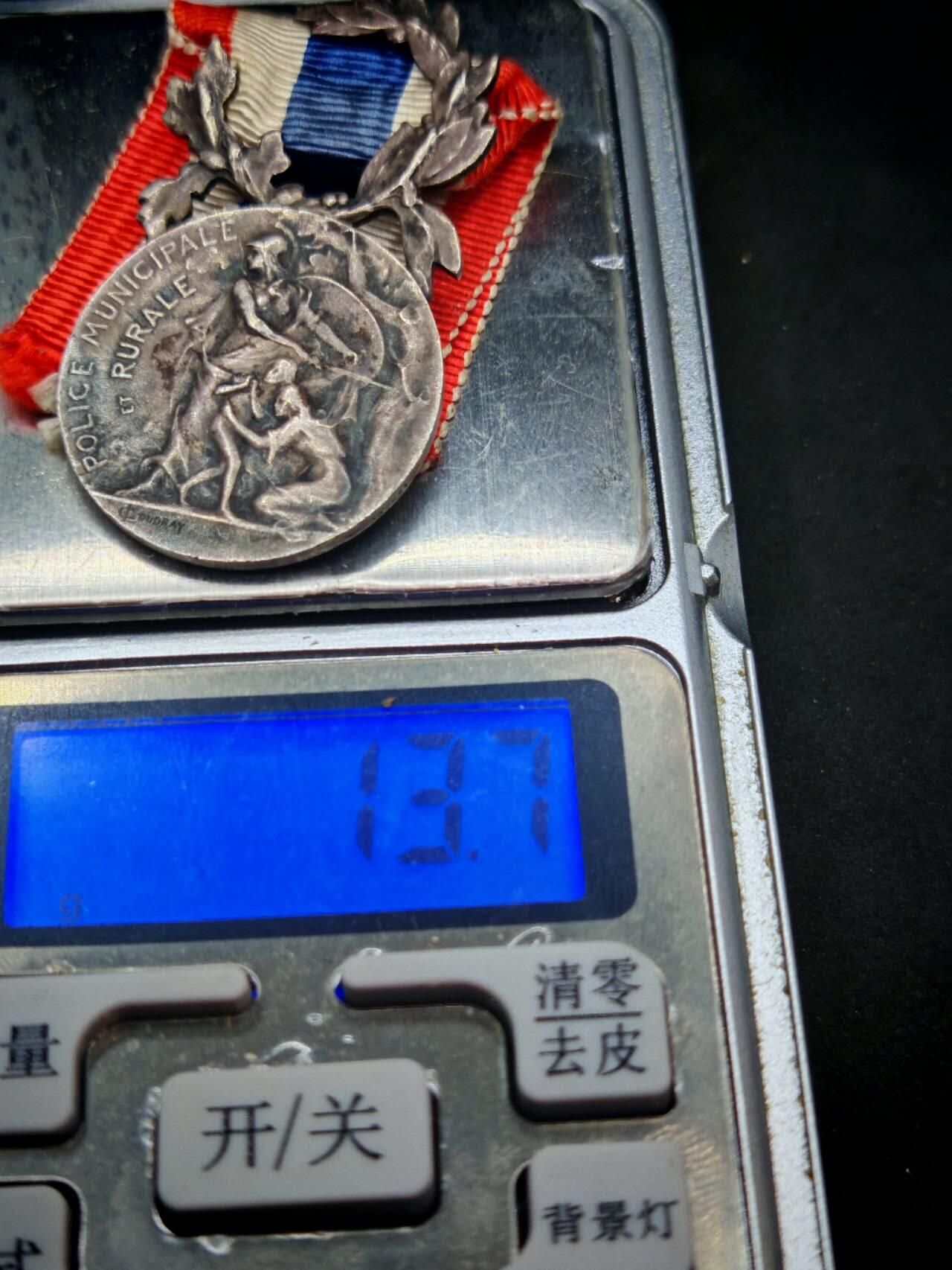 凯旋世界勋赏（第18期）（欢迎送拍）（对拍品有疑问请询问客服，不接受到手刀，出价默认拍品品相。请认真阅读拍卖规则！出价默认已认可！）（收到货请录制开箱视频，无视频概不处理问题。）