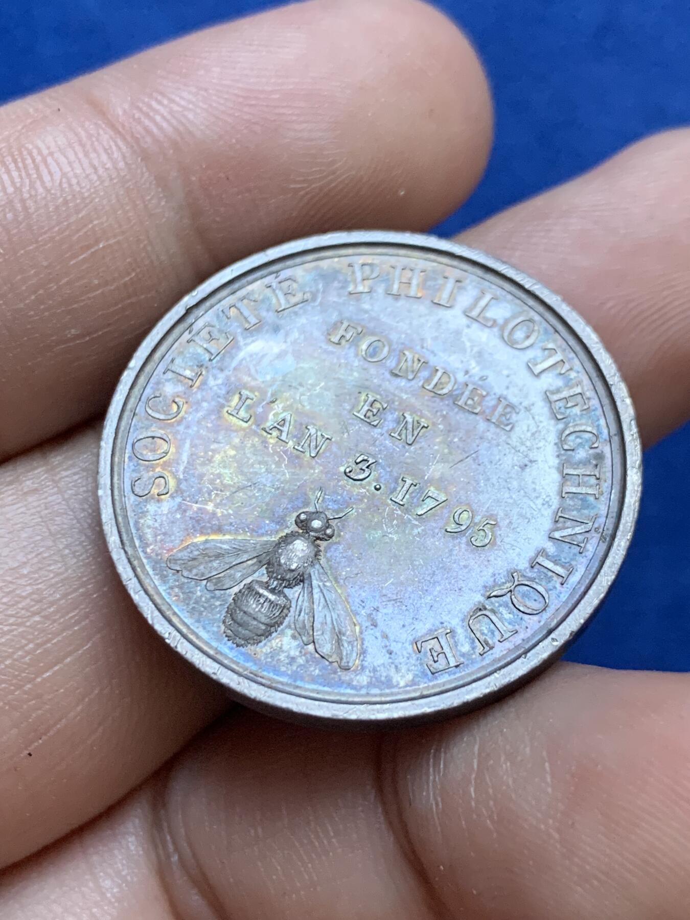 《竞宝斋》第413场 周日，周一，周二，3场连拍 （全场包邮） 法国哲学技术基金会银质jeton，12.92g，30mm，早期无边铭