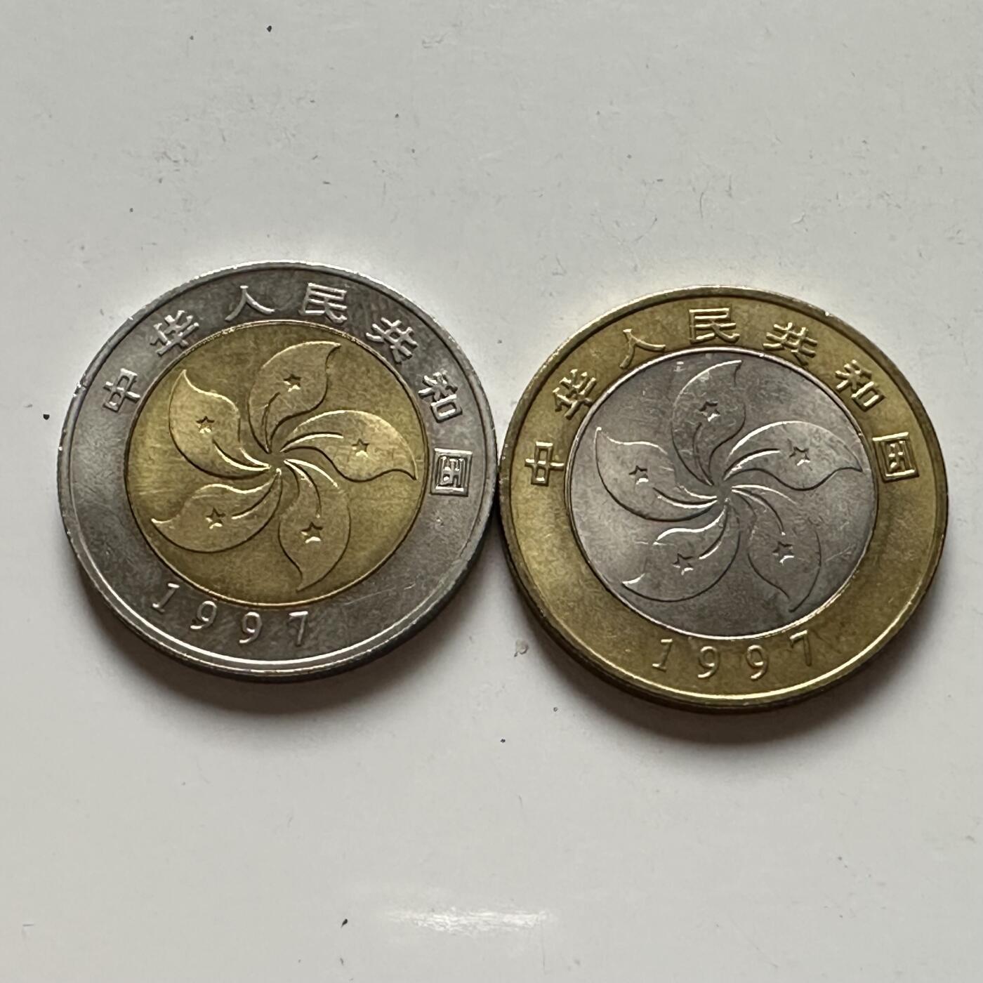 🌹外币初藏🌹🐯2025年第93场  每周二四六晚8️⃣点 接代拍 香港回归纪念币