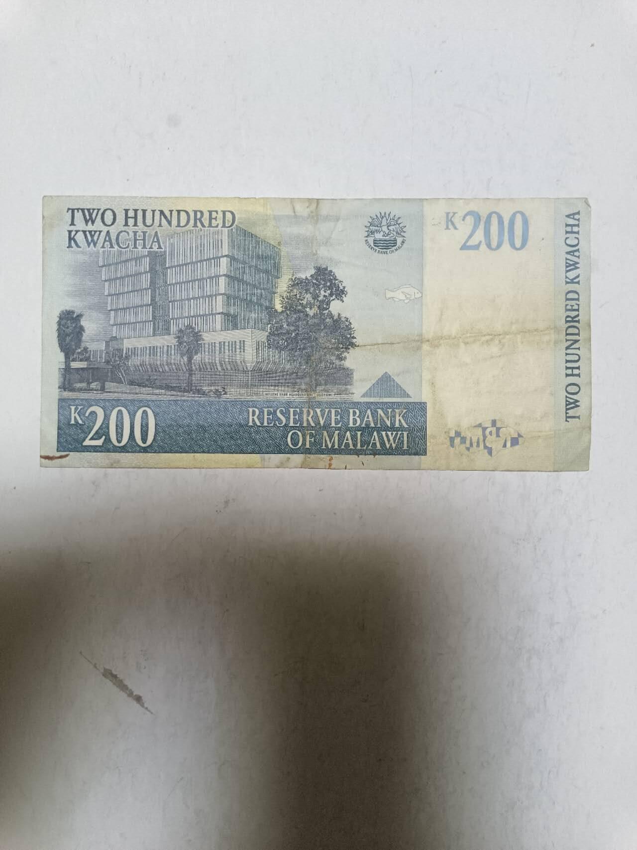 【20250829】非全新纸币第280场 马拉维200瓦查纪念钞，少见