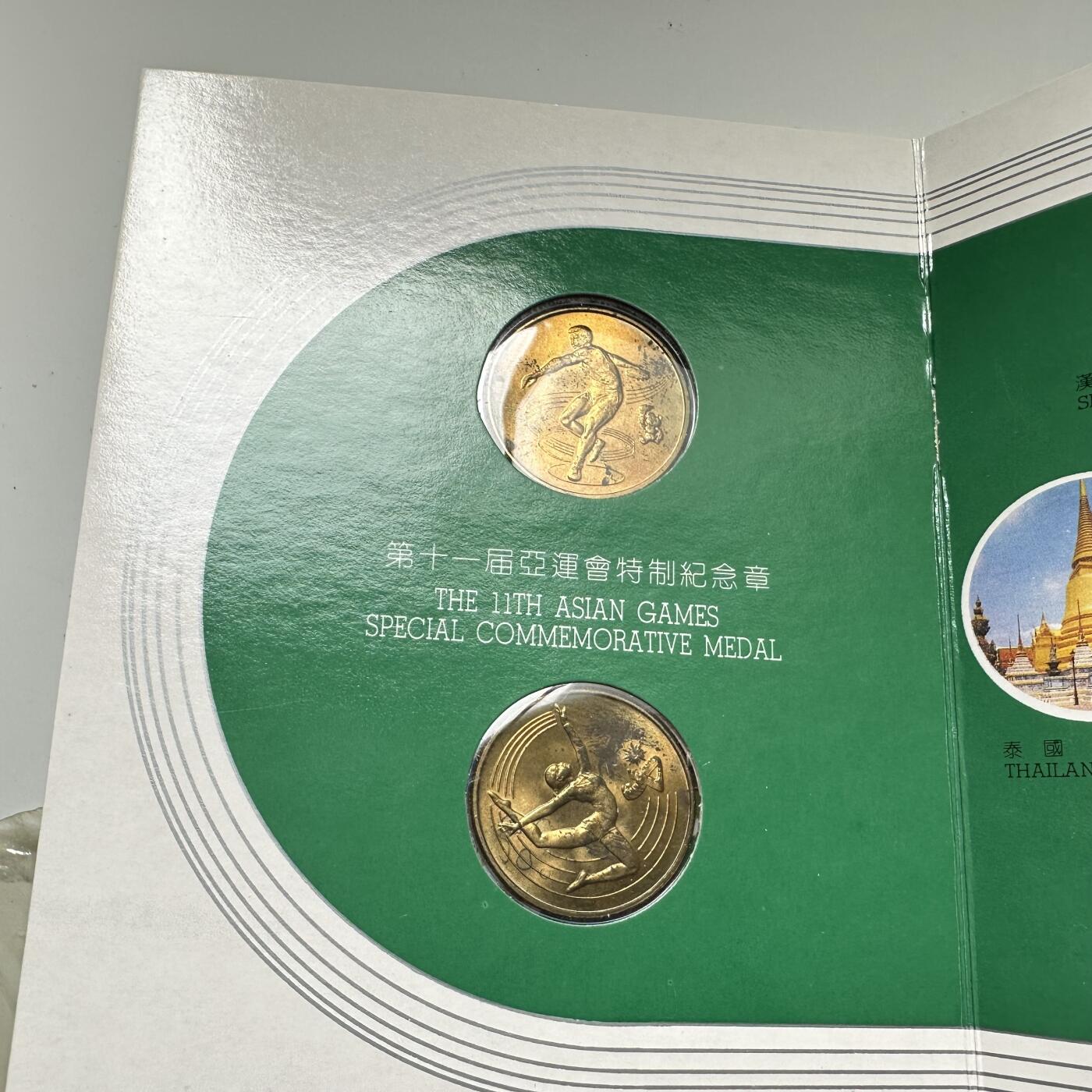 🌹外币初藏🌹🐯2025年第93场  每周二四六晚8️⃣点 接代拍