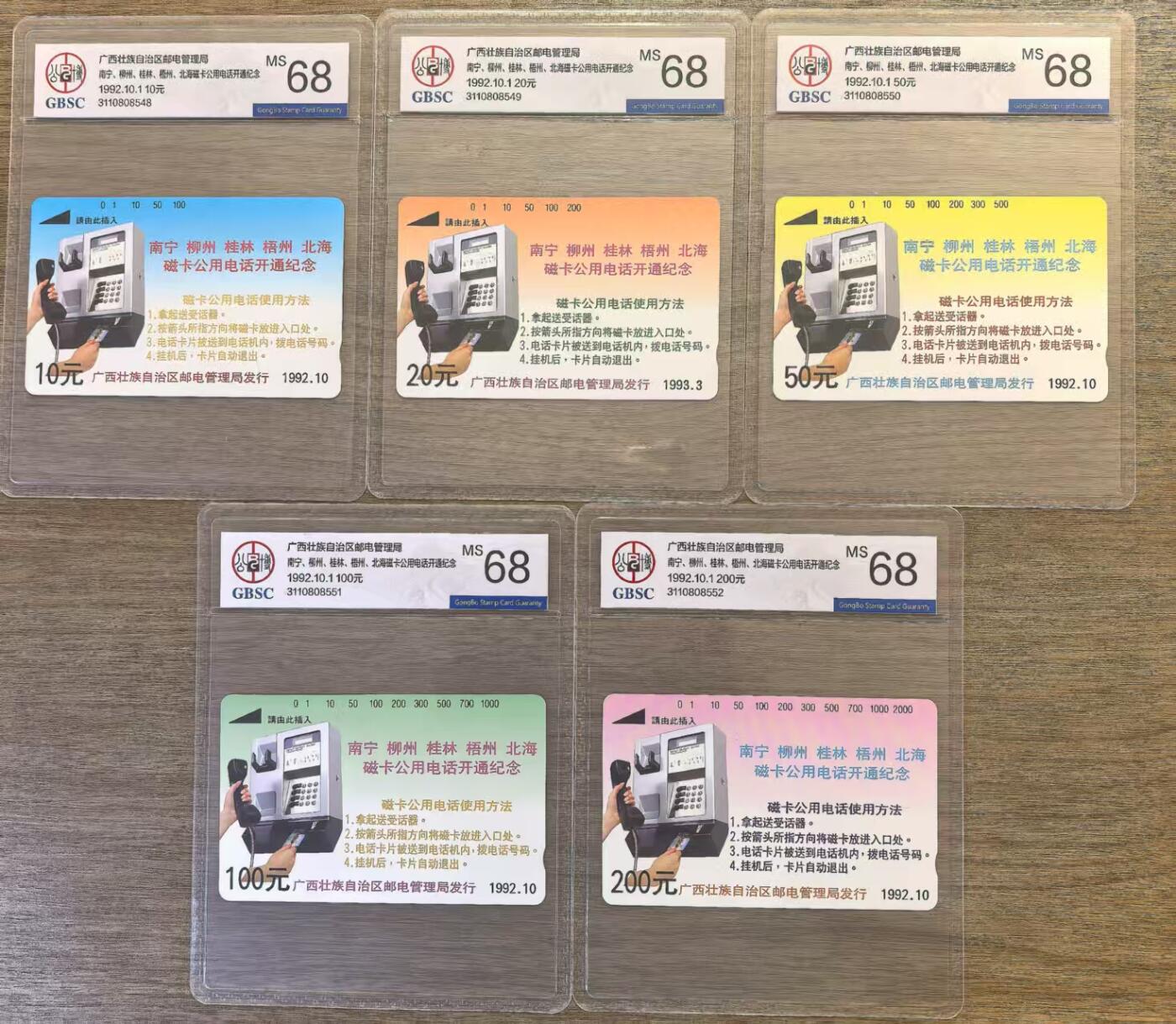 《卡拍》第336期拍卖8月30日晚22：10时延时截拍