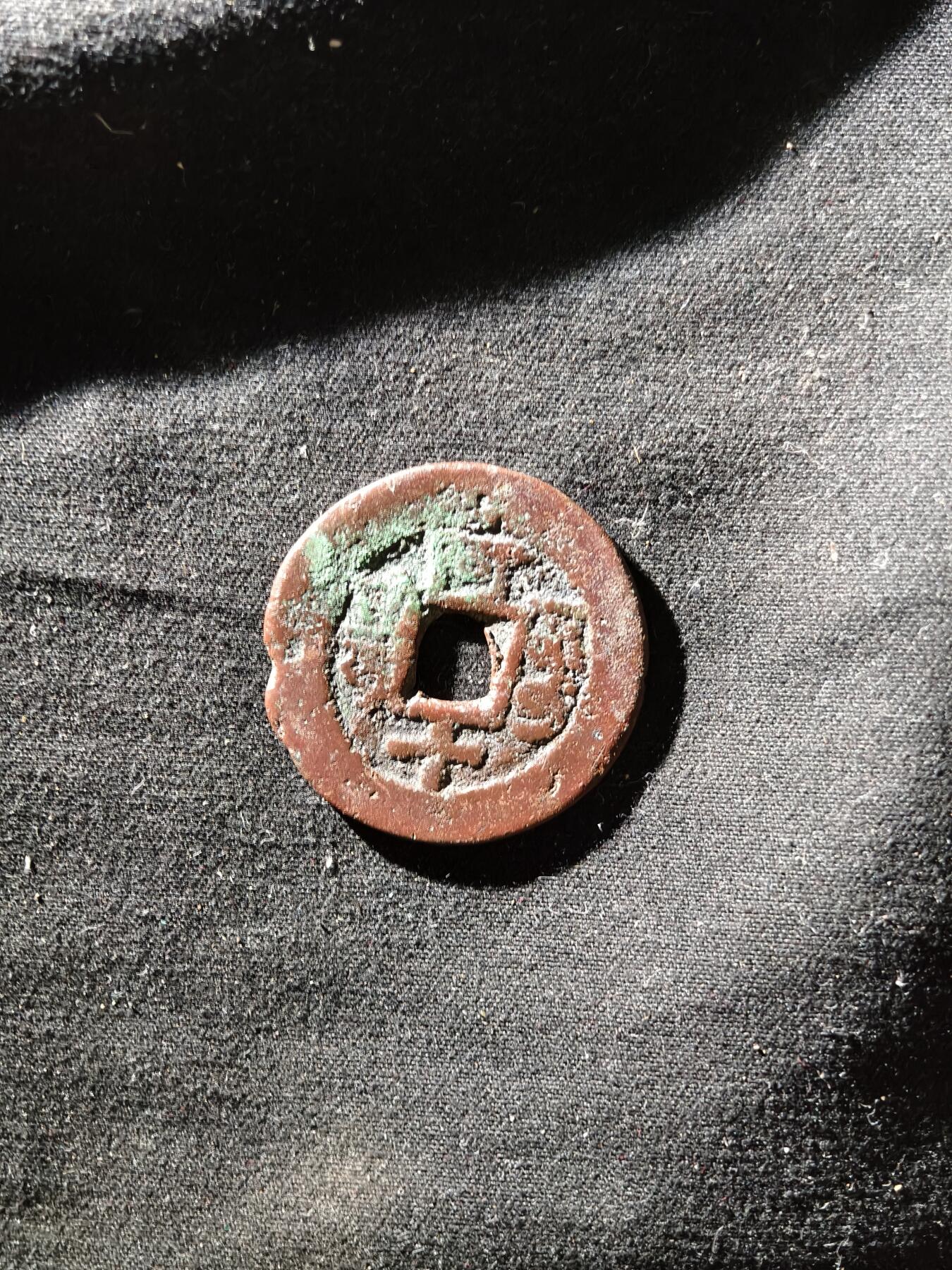 69期回流戒指饰品杂件纪念章丝路钱币专场 钱币版式