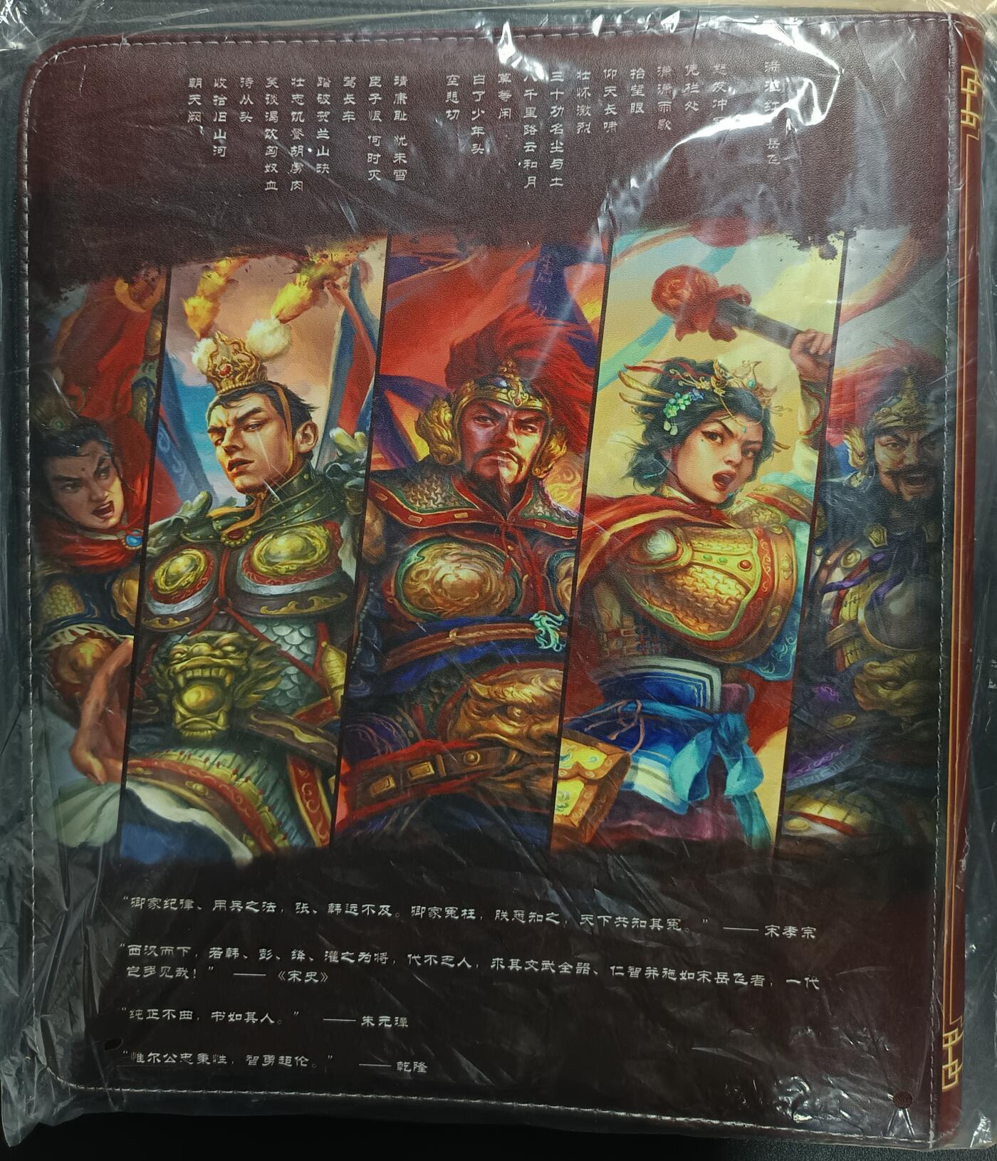 天玑星卡拍第117期《8.28周四截拍》持续收拍收评中 满赠卡需备注 百里卡牌 满江红 九宫活页空册