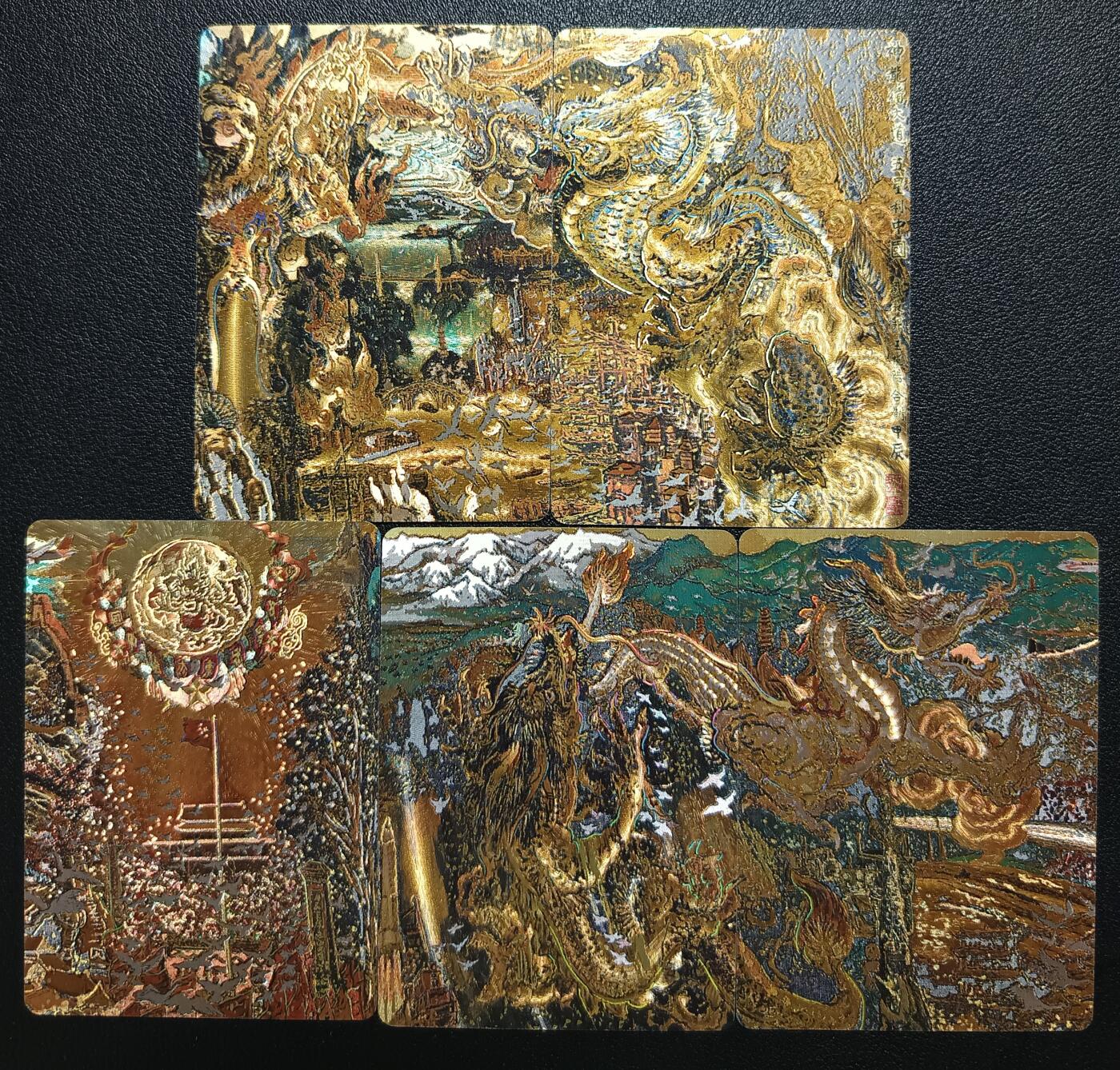 天玑星卡拍第117期《8.28周四截拍》持续收拍收评中 满赠卡需备注 戴敦邦艺术馆 神龙循大道 五张 冷烫粗闪