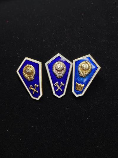 蜀地medal第11场精品专场拍卖 - 苏联中等校徽一组 铝制