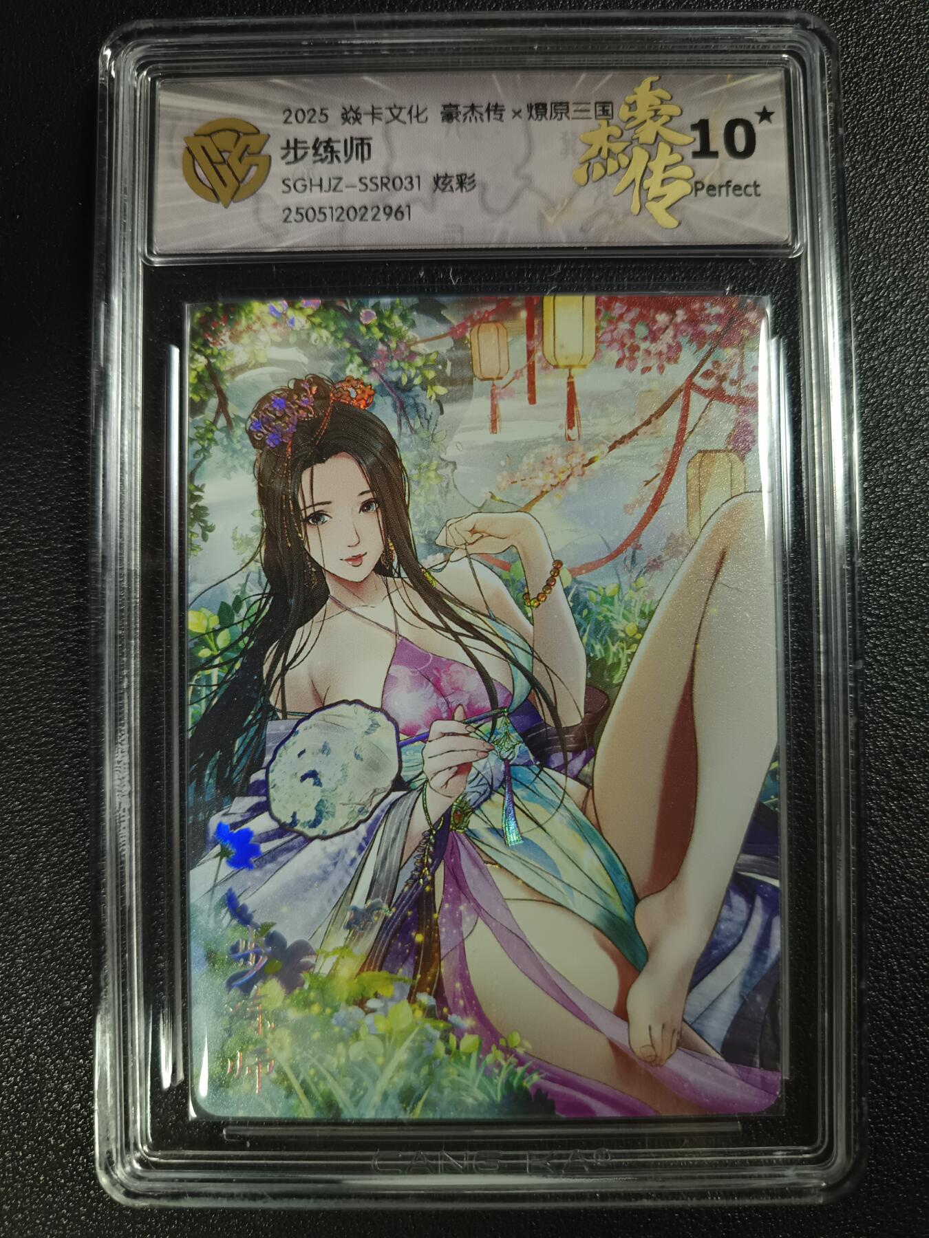 天玑星卡拍第117期《8.28周四截拍》持续收拍收评中 满赠卡需备注