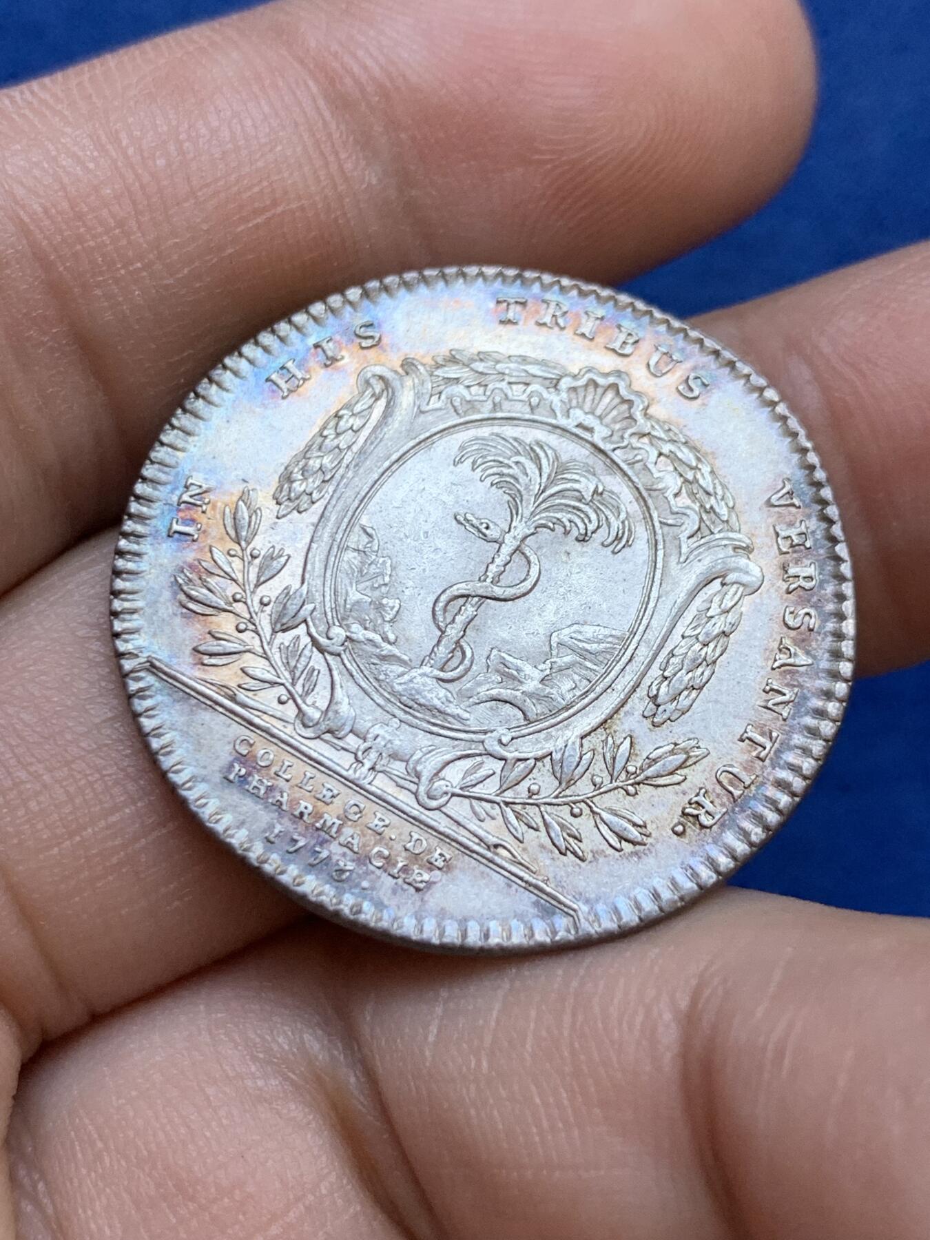 《竞宝斋》第413场 周日，周一，周二，3场连拍 （全场包邮） 法国巴黎药学院银质jeton，8.77g，30.5mm