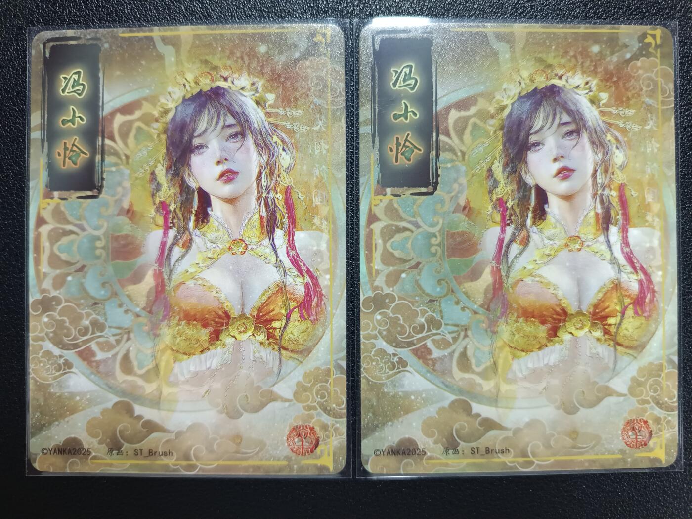 天玑星卡拍第117期《8.28周四截拍》持续收拍收评中 满赠卡需备注
