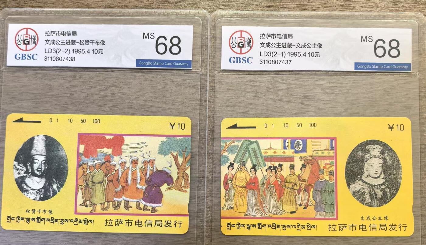 《卡拍》第336期拍卖8月30日晚22：10时延时截拍