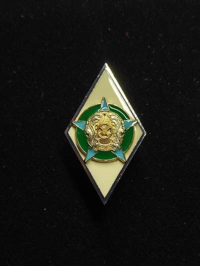 蜀地medal第11场精品专场拍卖 - 哈萨克斯坦高等军事学院毕业证章 早期苏联解体巨变初期配发，空军版