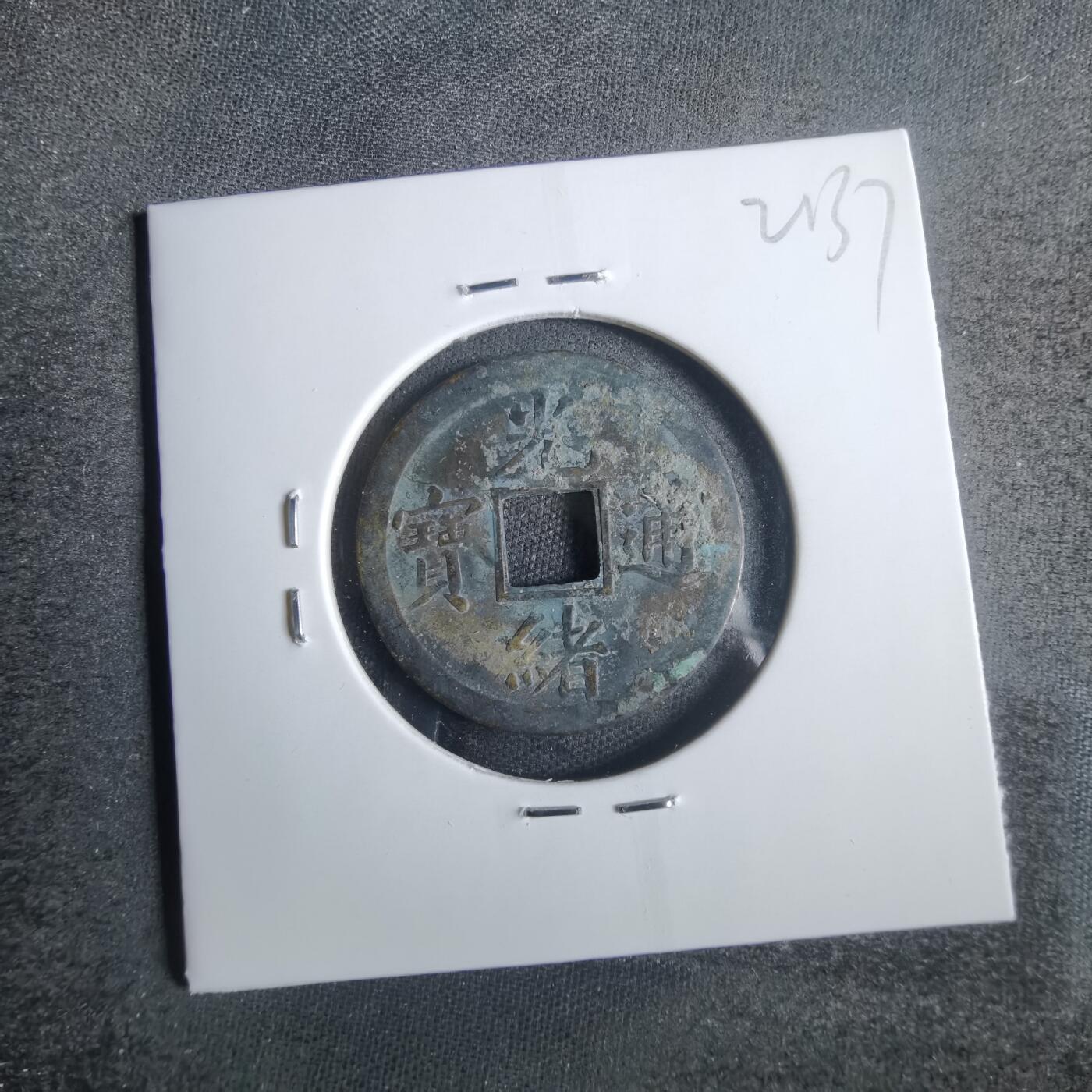 沼泽如烟--第821场