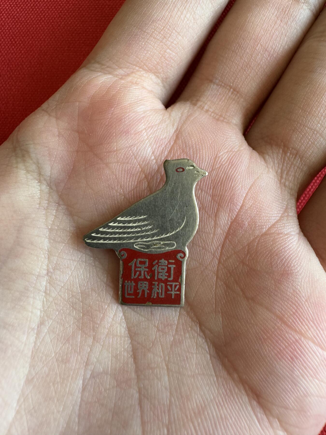 五哥徽章群   28号周四晚上八点4群联拍