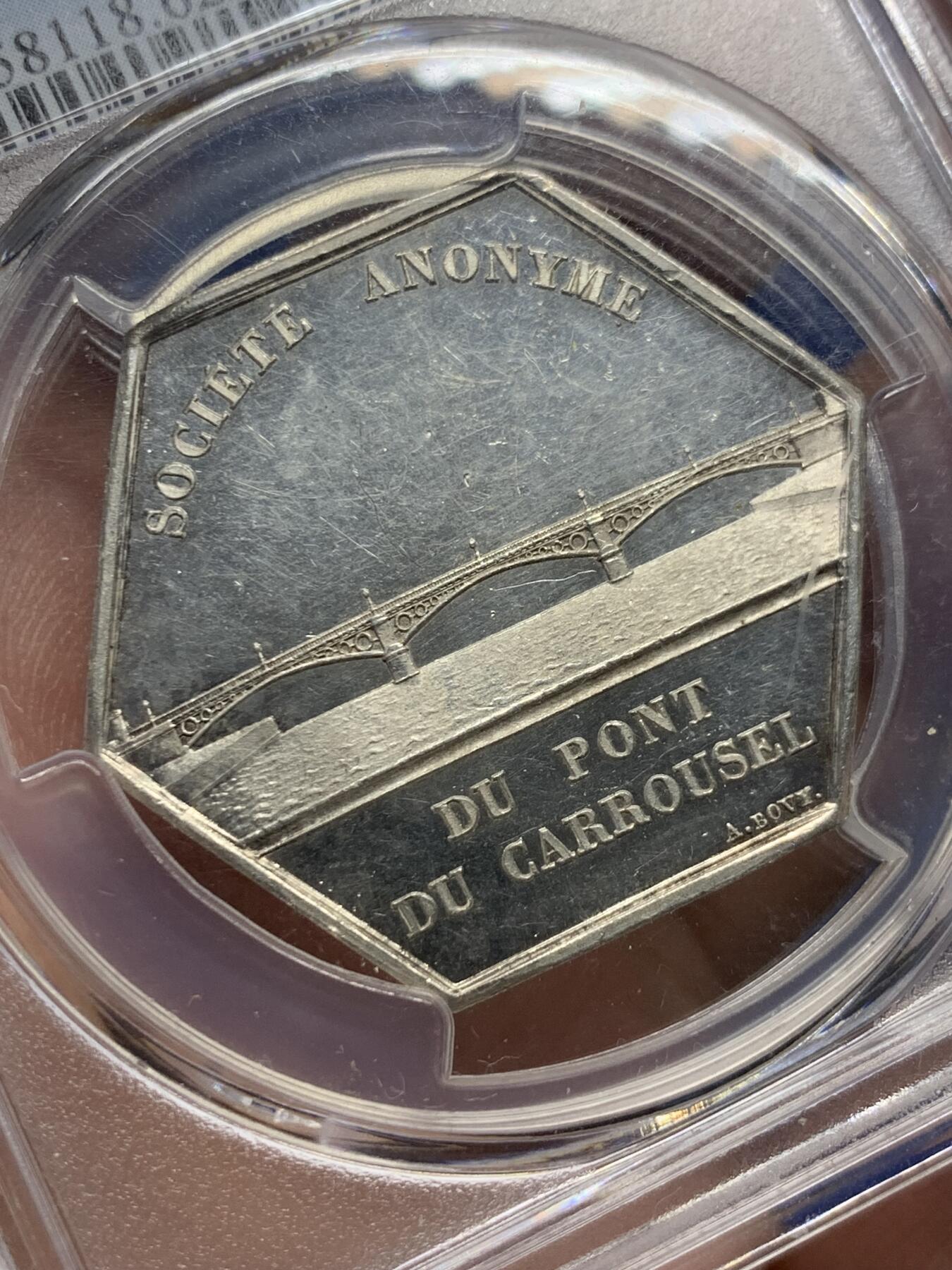 《竞宝斋》第413场 周日，周一，周二，3场连拍 （全场包邮） PCGS MS62 法国卡鲁塞尔桥公司六角银质代币，1842-1845船首边铭