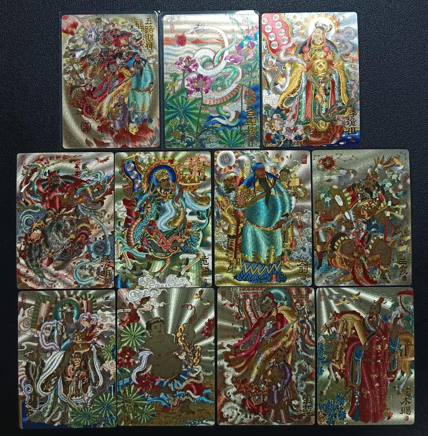 天玑星卡拍第117期《8.28周四截拍》持续收拍收评中 满赠卡需备注