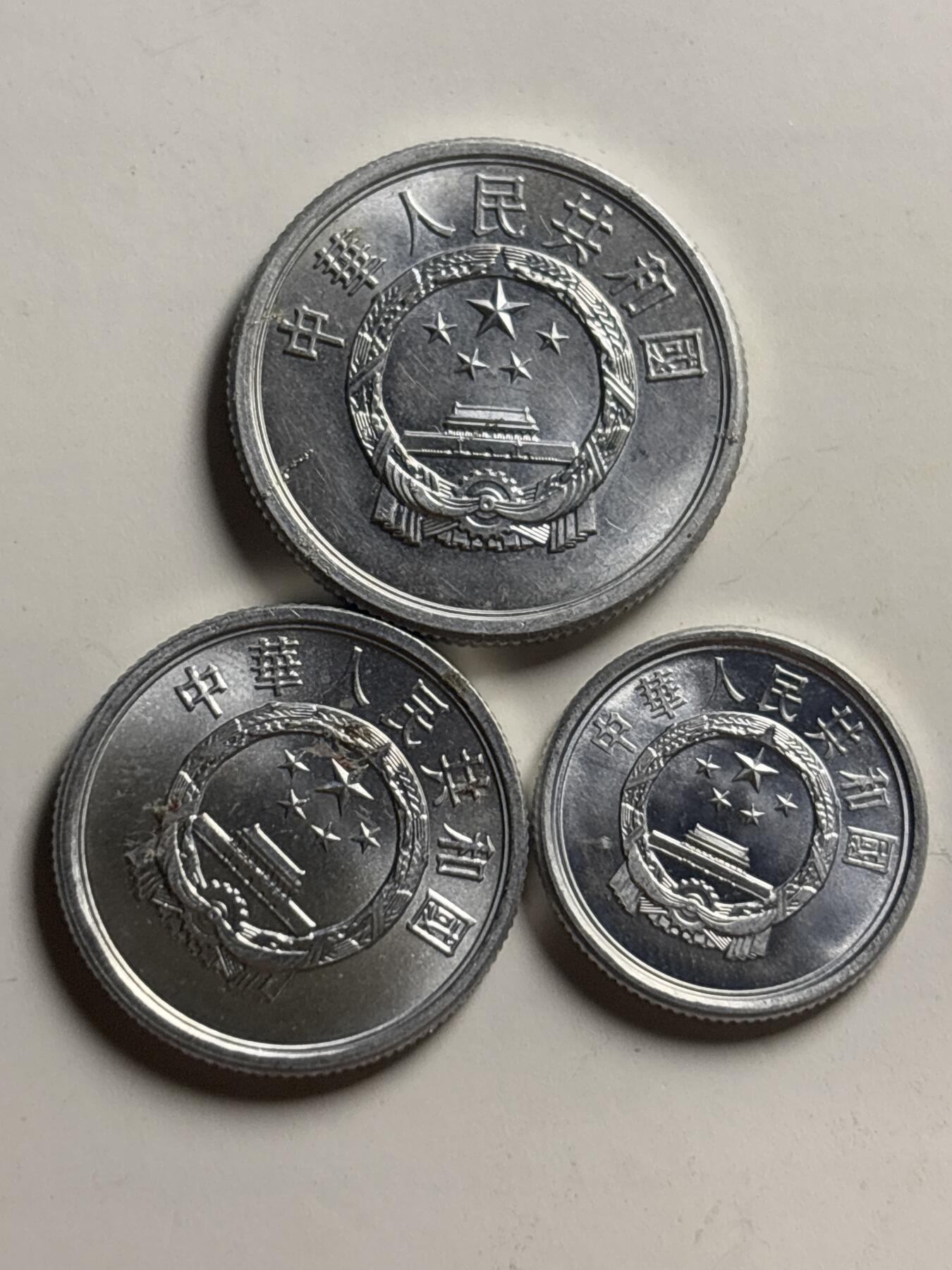 文馨钱币收藏第 268 场，长期接收代拍品 全新 1-2-5 分一套