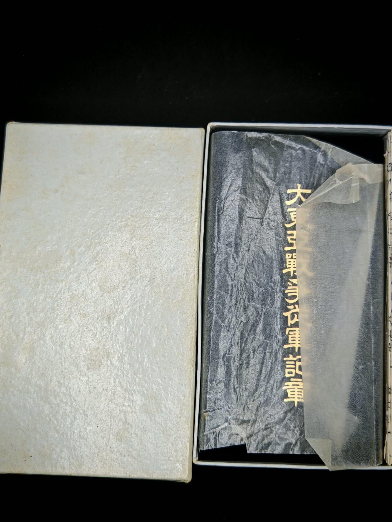 凯旋世界勋赏（第18期）（欢迎送拍）（对拍品有疑问请询问客服，不接受到手刀，出价默认拍品品相。请认真阅读拍卖规则！出价默认已认可！）（收到货请录制开箱视频，无视频概不处理问题。）
