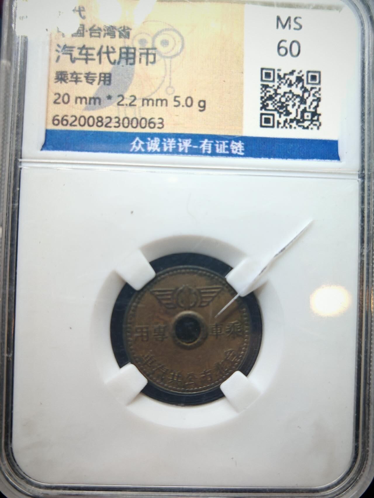 凯旋世界勋赏（第18期）（欢迎送拍）（对拍品有疑问请询问客服，不接受到手刀，出价默认拍品品相。请认真阅读拍卖规则！出价默认已认可！）（收到货请录制开箱视频，无视频概不处理问题。）