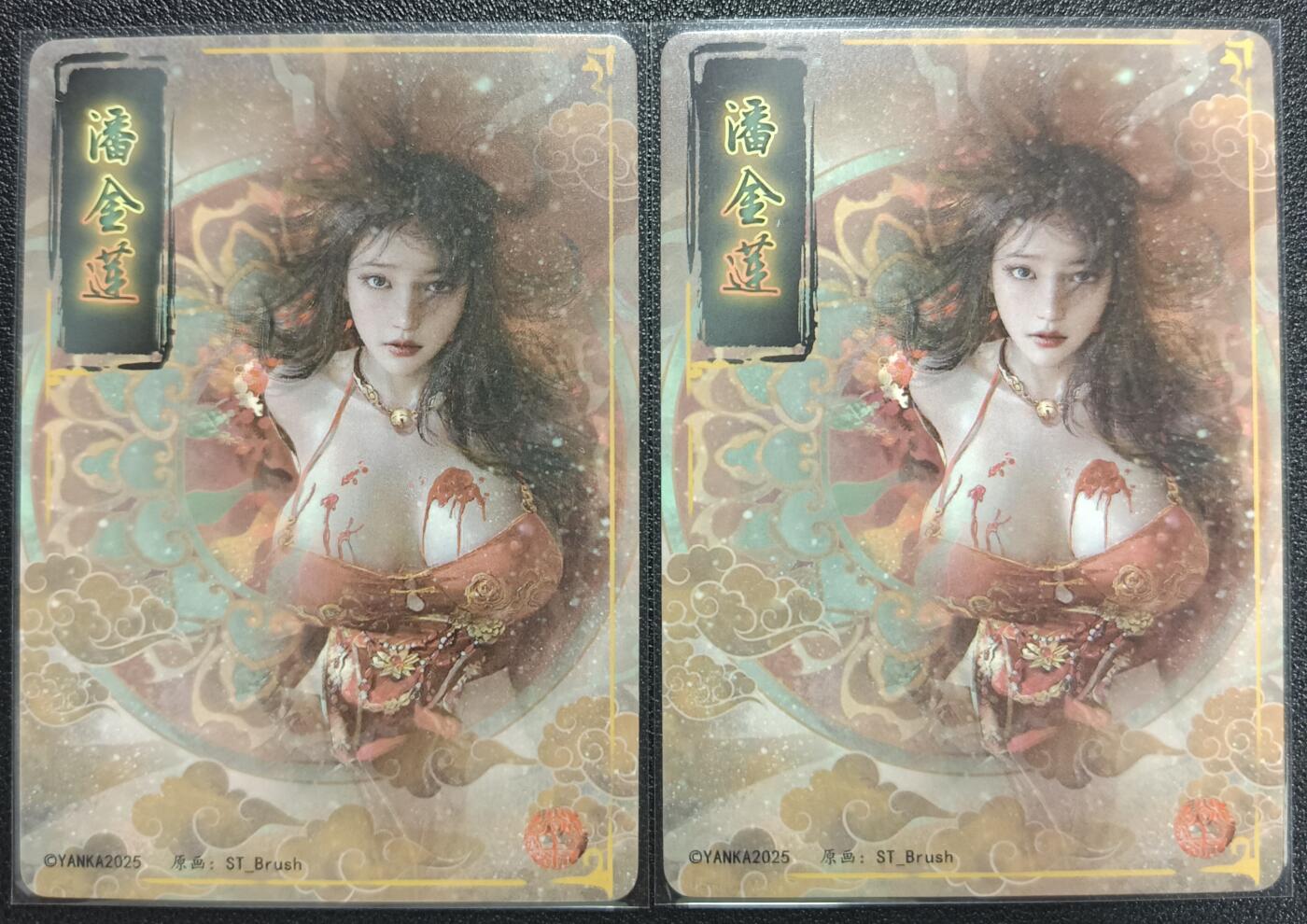 天玑星卡拍第117期《8.28周四截拍》持续收拍收评中 满赠卡需备注