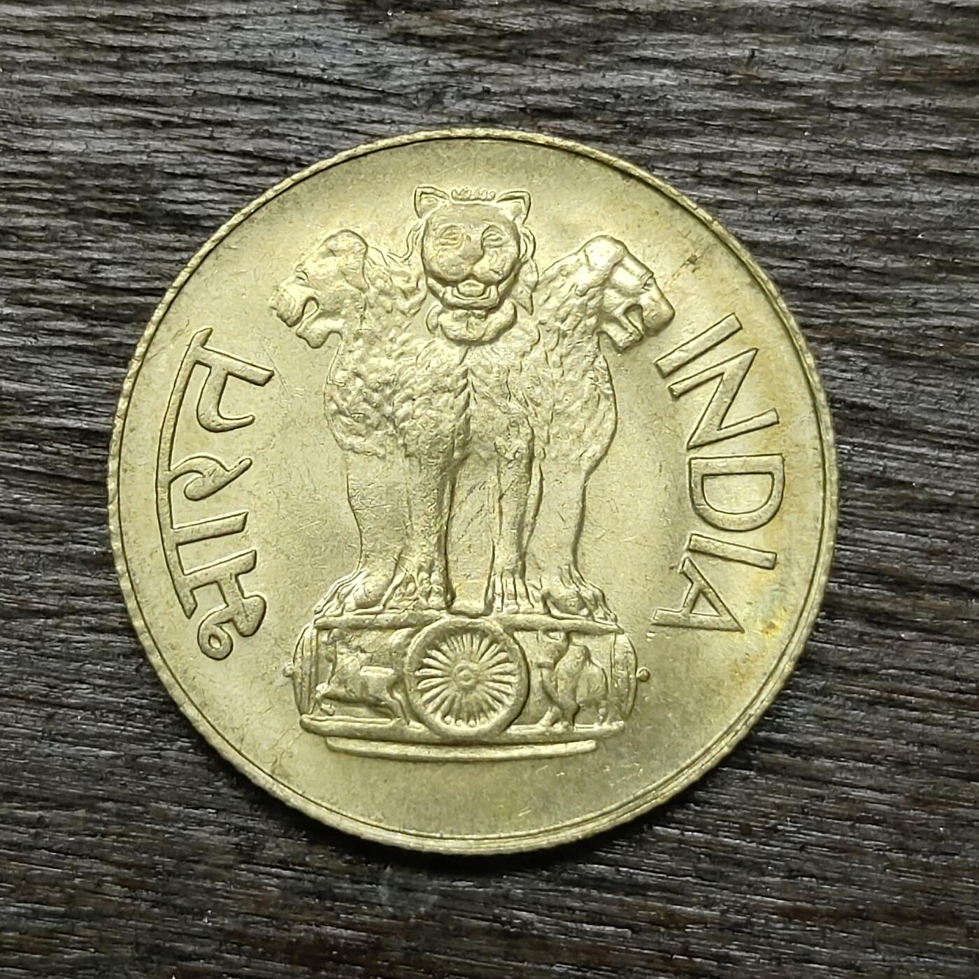 【铜匠收藏】★第131场★散币场，无佣金，30包邮。不满30元，支付5元运费。《接受代拍 代送NGC评级》 印度 1970年 20派沙