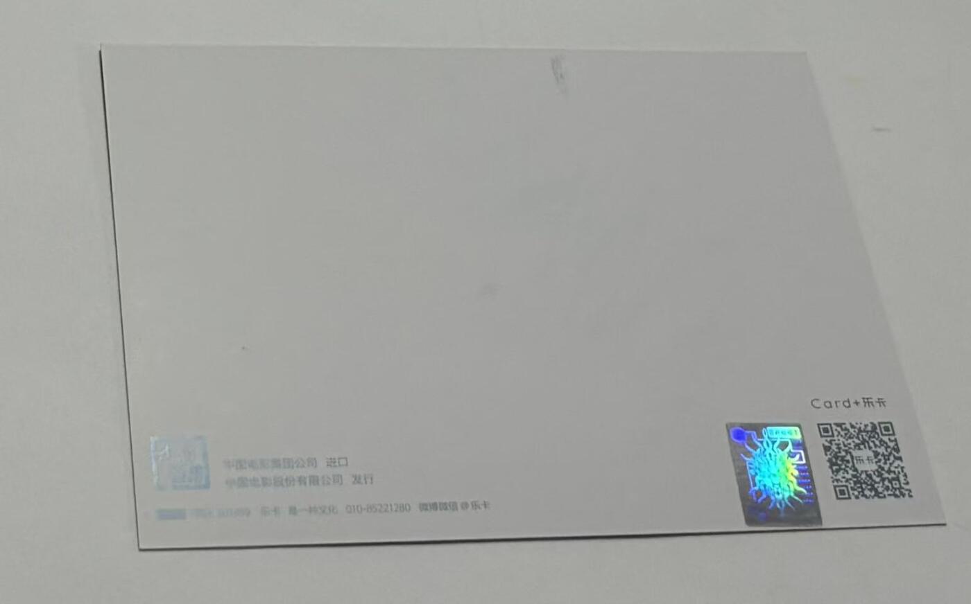 零元拍：《霍比特人 五军之战》男主角比尔博.巴金斯的饰演者马丁.弗里曼 亲笔签名。电影宣传卡。