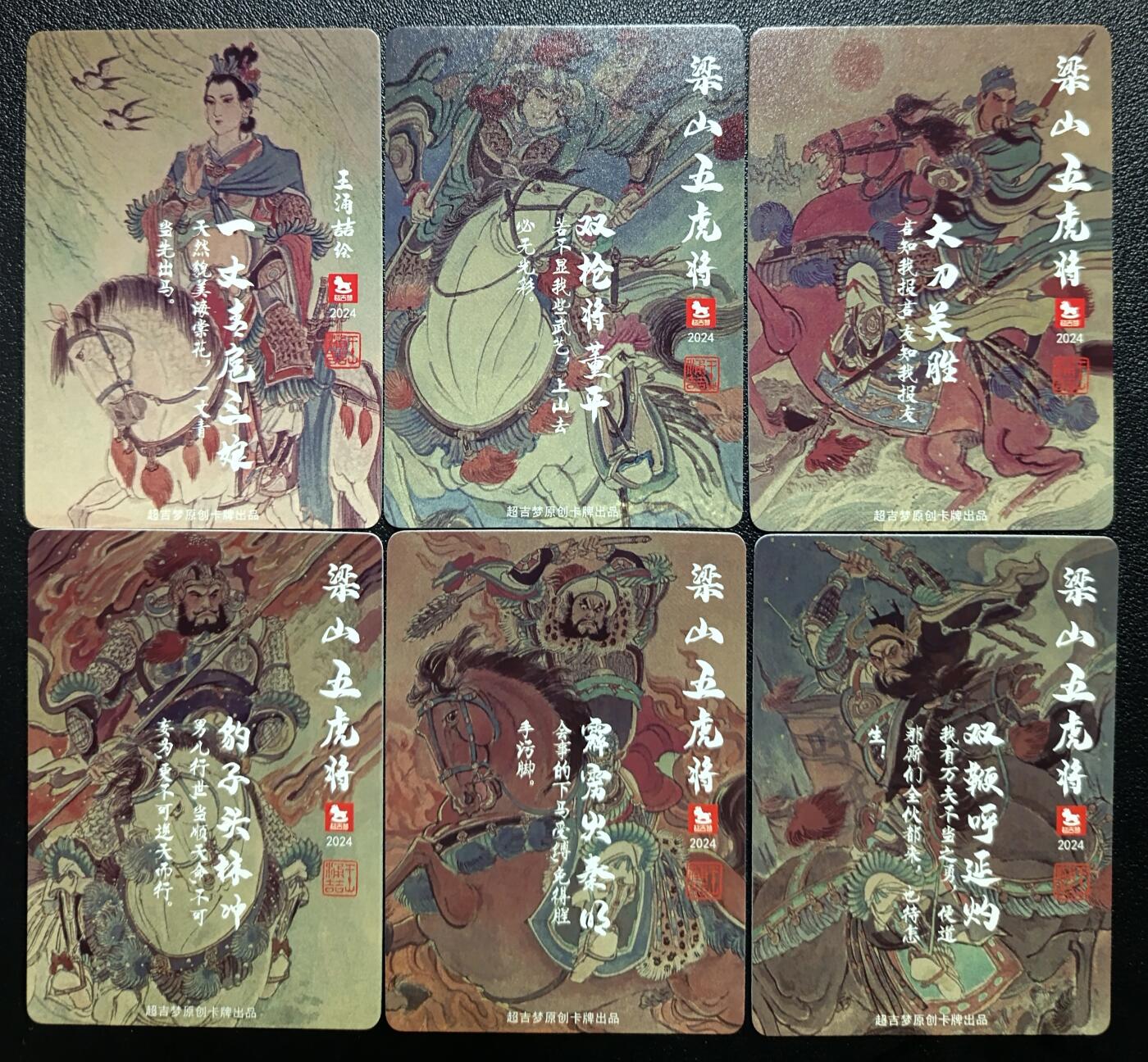 天玑星卡拍第117期《8.28周四截拍》持续收拍收评中 满赠卡需备注