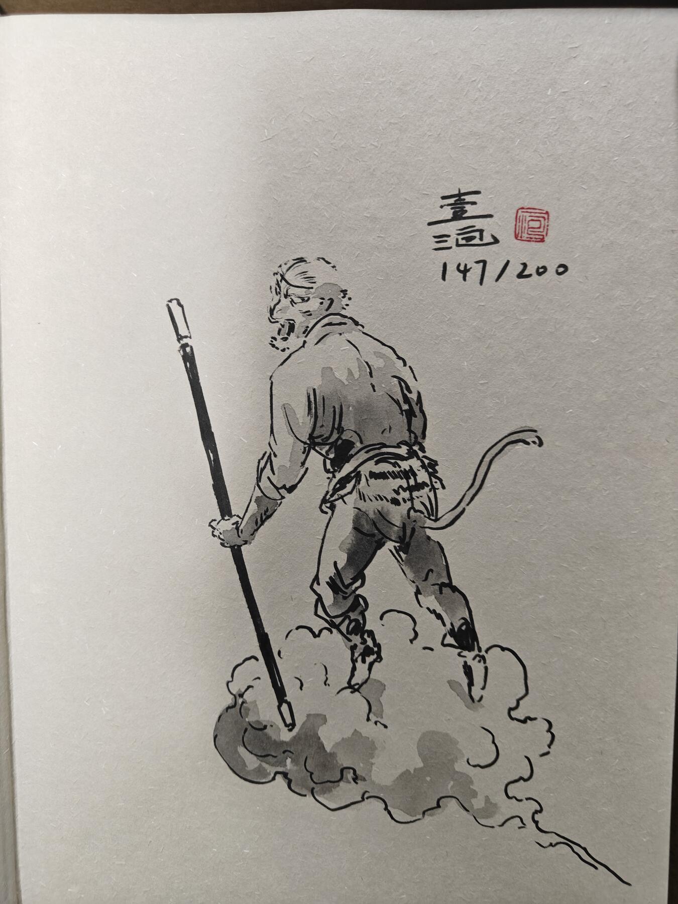 天玑星卡拍第117期《8.28周四截拍》持续收拍收评中 满赠卡需备注