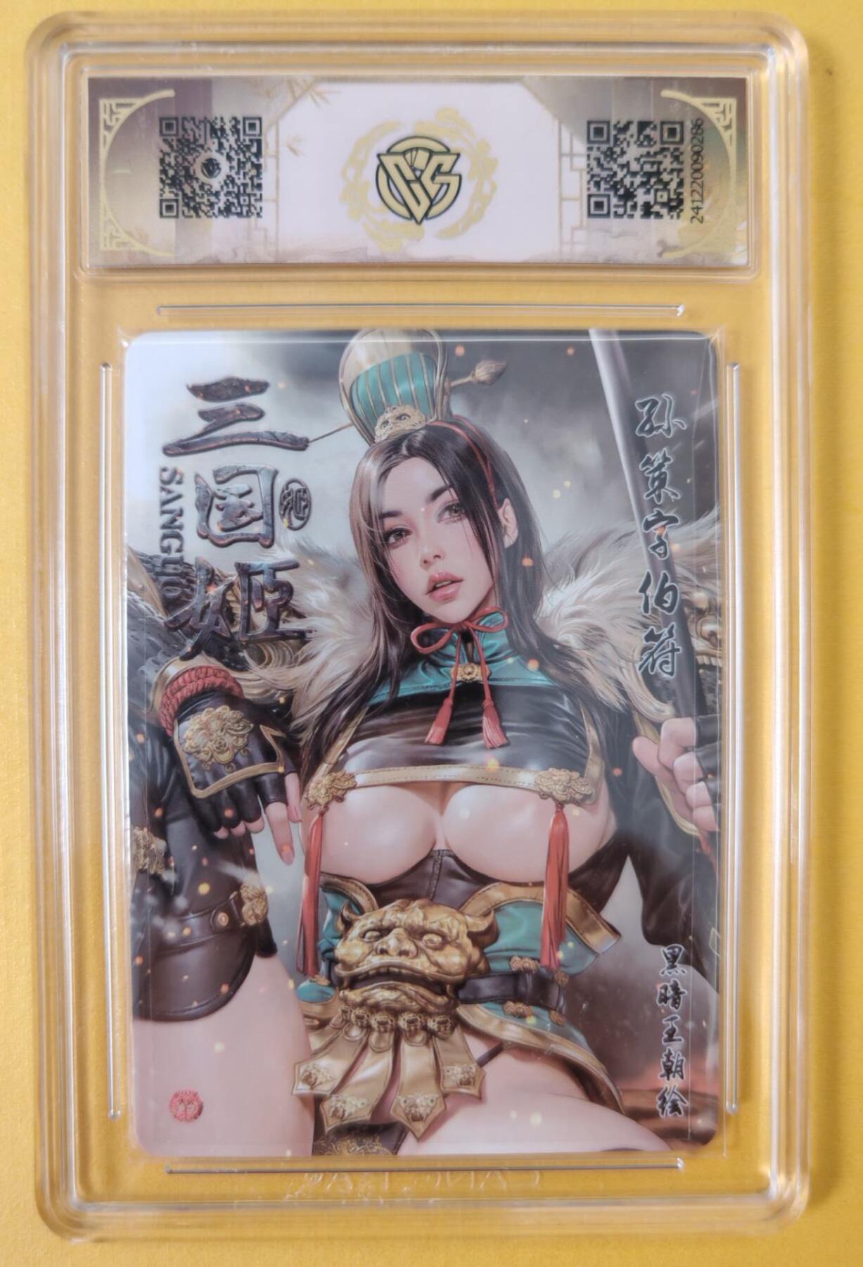 趣卡卡拍No.15期（无佣金免手续费，分享成交有奖）