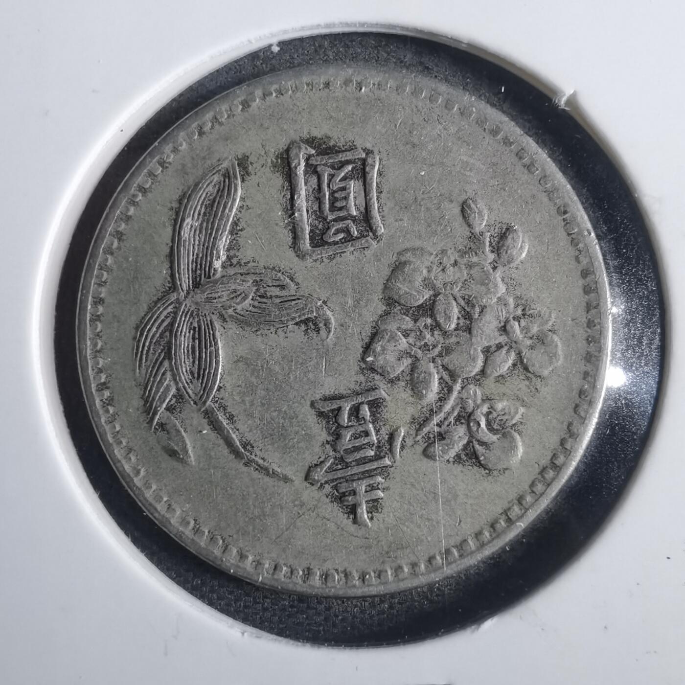 沼泽如烟--第821场