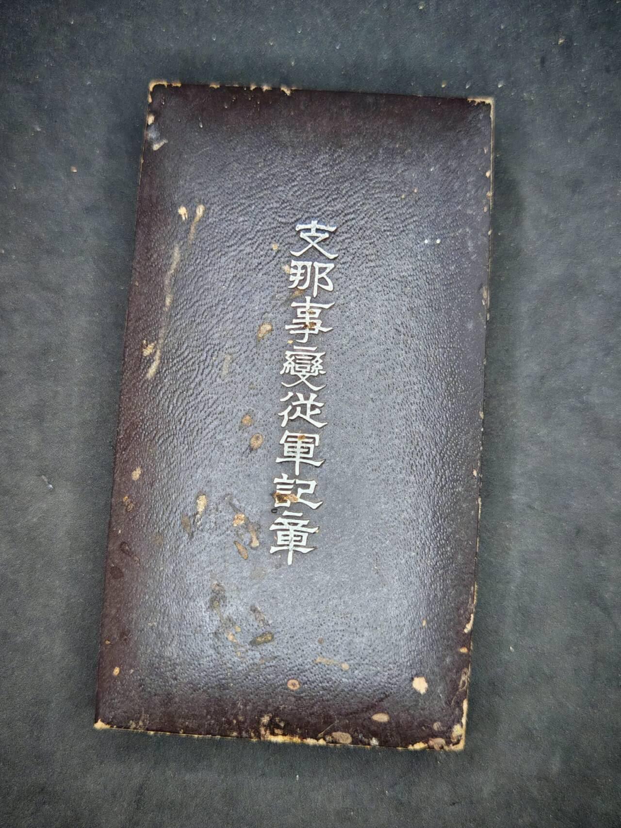 凯旋世界勋赏（第18期）（欢迎送拍）（对拍品有疑问请询问客服，不接受到手刀，出价默认拍品品相。请认真阅读拍卖规则！出价默认已认可！）（收到货请录制开箱视频，无视频概不处理问题。） 七七带盒
