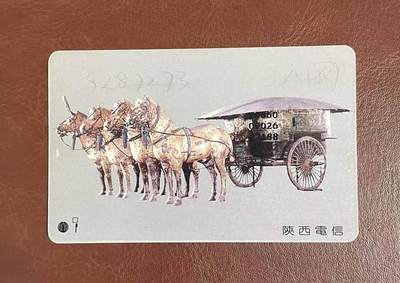 《卡拍》第336期拍卖8月30日晚22：10时延时截拍 - 陕西移动手机SIM卡《97年铜马车小芯片大卡》，有明显的插机使用磨痕。