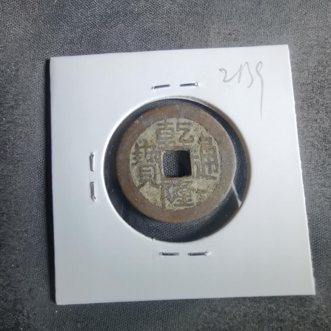 沼泽如烟--第821场