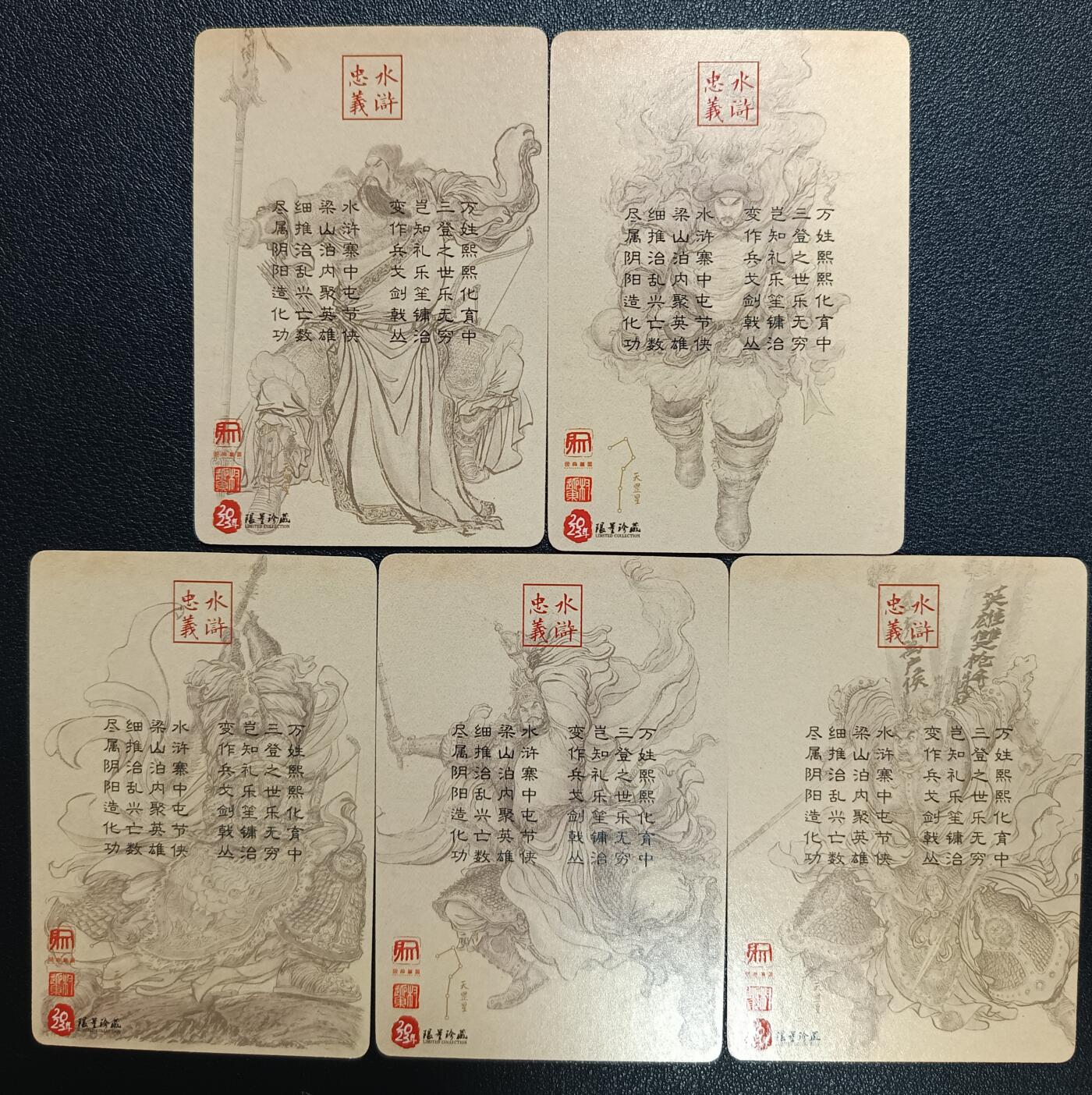 天玑星卡拍第117期《8.28周四截拍》持续收拍收评中 满赠卡需备注