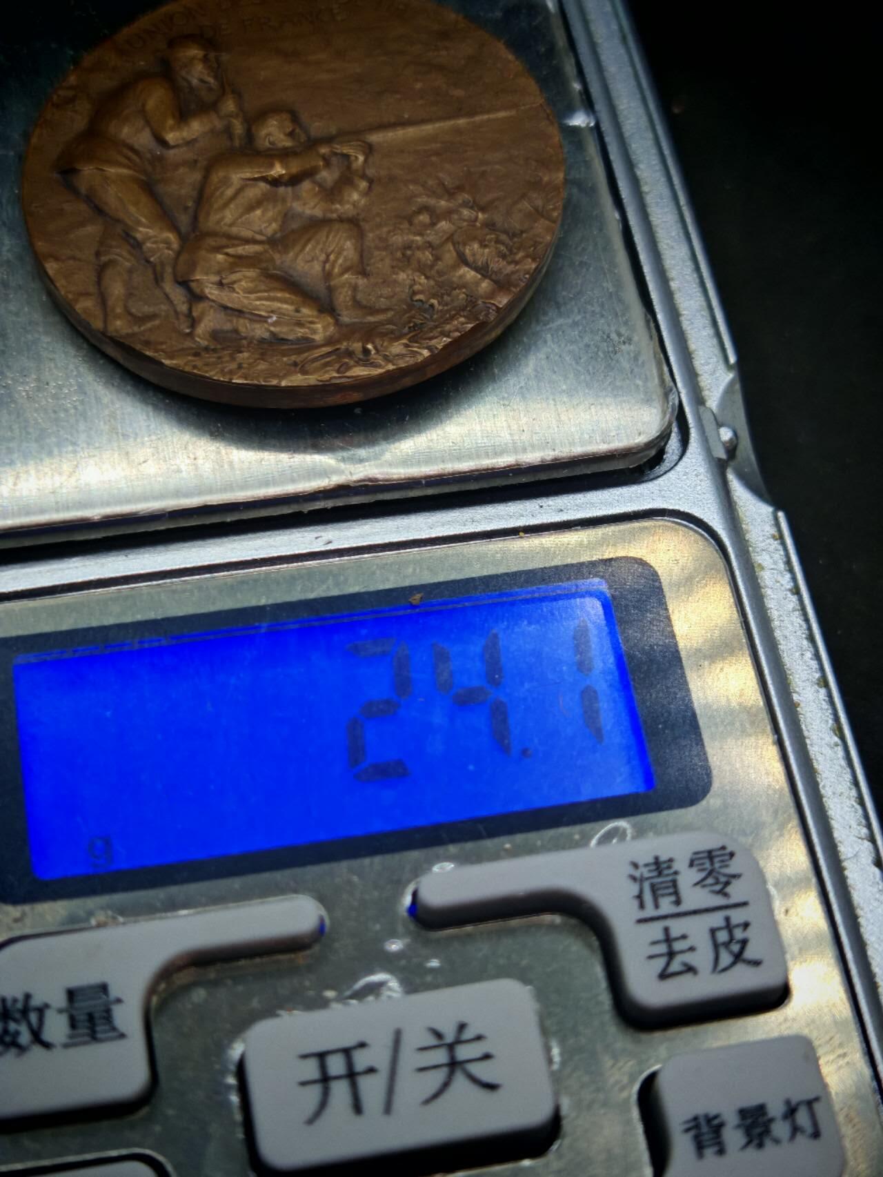 凯旋世界勋赏（第18期）（欢迎送拍）（对拍品有疑问请询问客服，不接受到手刀，出价默认拍品品相。请认真阅读拍卖规则！出价默认已认可！）（收到货请录制开箱视频，无视频概不处理问题。） 1906年南锡，由米歇尔·艾扬（宪兵上校 ）年轻时在射击比赛获奖的奖章及相关包装盒、说明卡片 