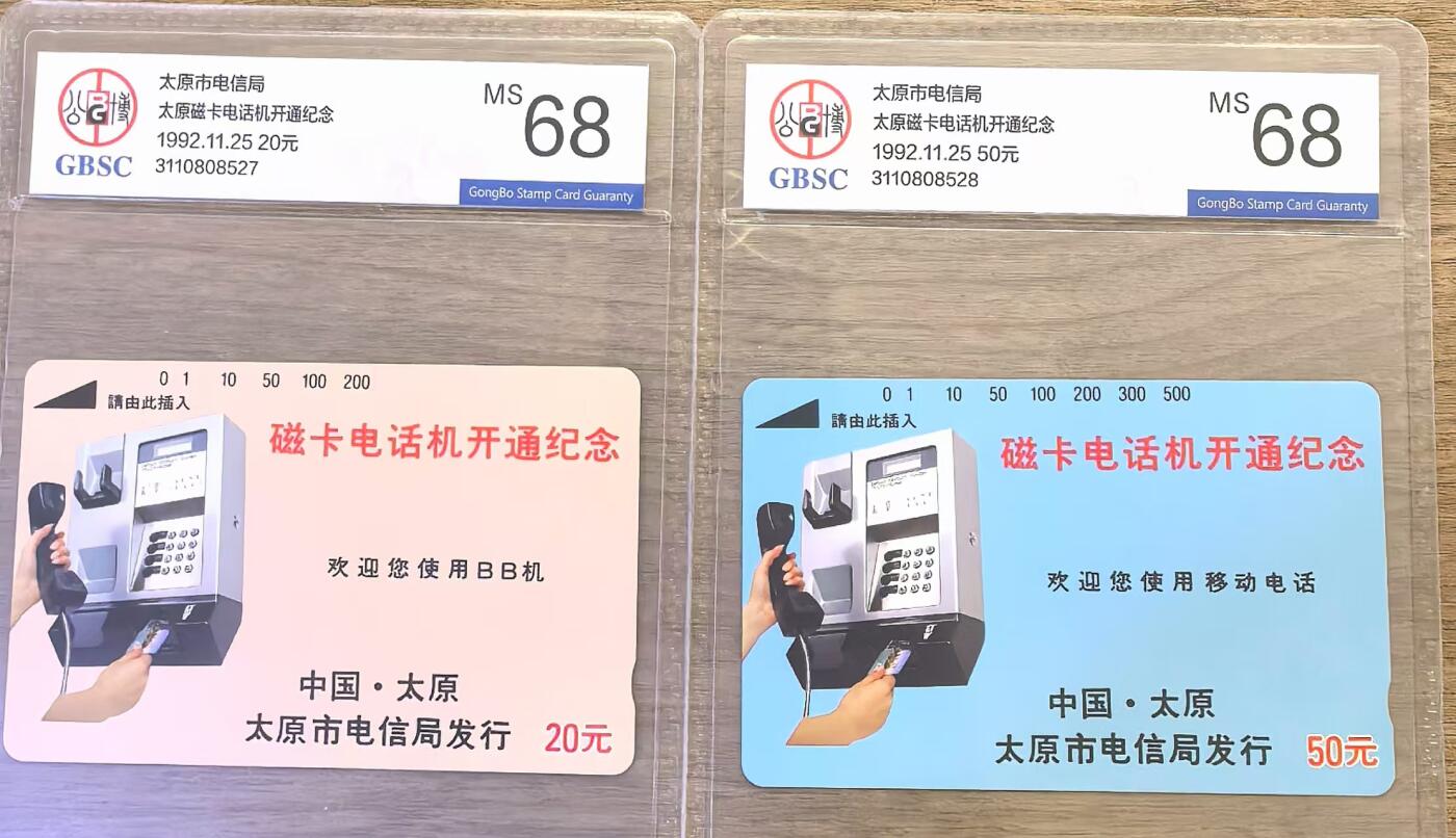 《卡拍》第336期拍卖8月30日晚22：10时延时截拍