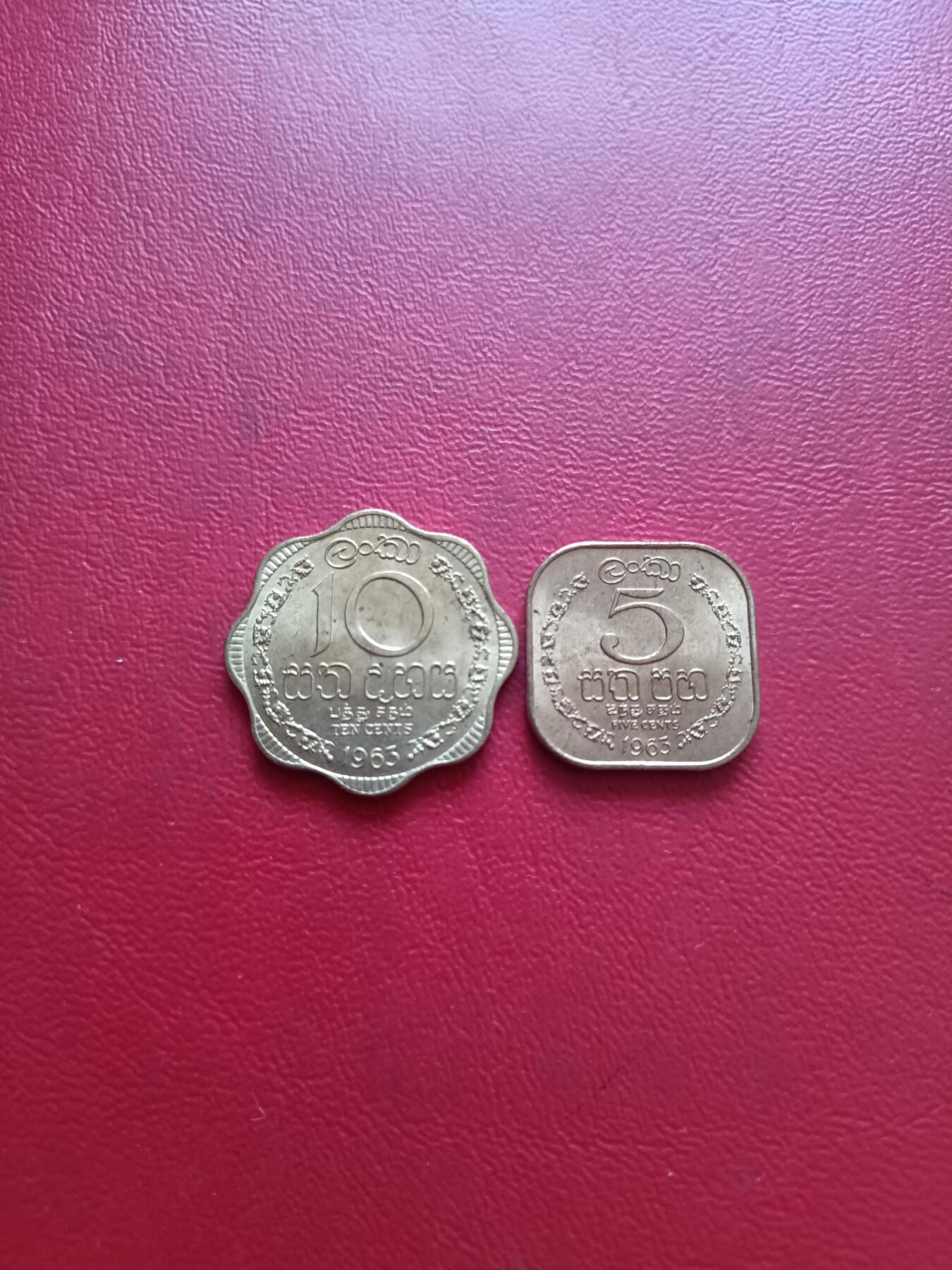 【云涧收藏】第五十七场 锡兰1963年5、10分2枚，UNC