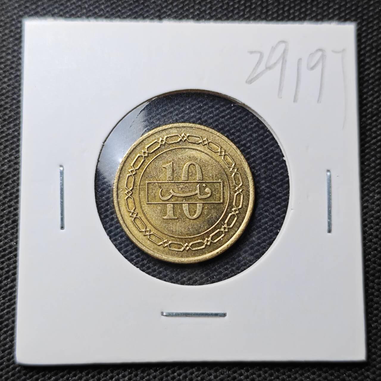 KK钱币收藏小铺 第329期 2月预留时间 周末发货  巴林
