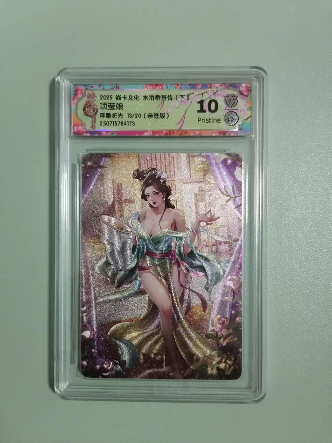 光影卡牌第21期，各家亲签，各家特卡，持续收拍品