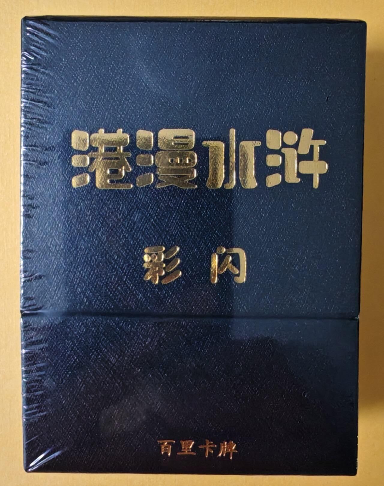 趣卡卡拍No.15期（无佣金免手续费，分享成交有奖）