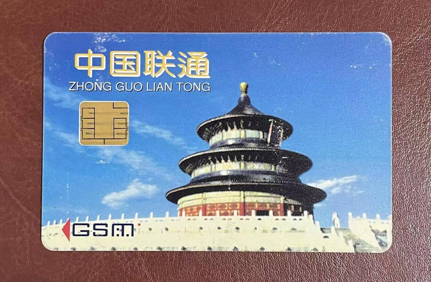 《卡拍》第336期拍卖8月30日晚22：10时延时截拍
