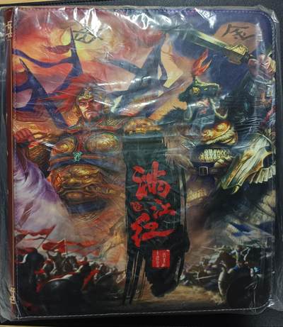天玑星卡拍第117期《8.28周四截拍》持续收拍收评中 满赠卡需备注 - 百里卡牌 满江红 九宫活页空册