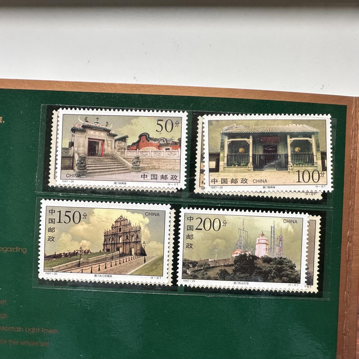 🌹外币初藏🌹🐯2025年第93场  每周二四六晚8️⃣点 接代拍 澳门邮币火花珍藏册