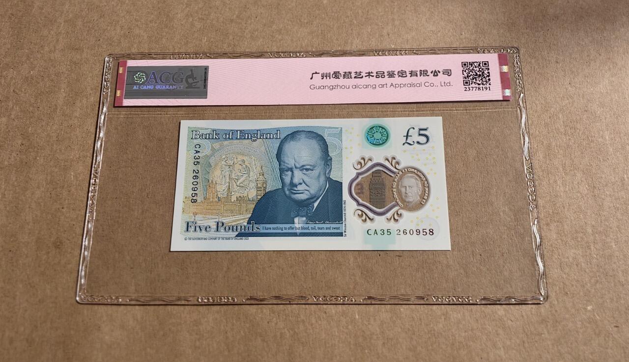 【礼羽收藏】🌏世界钱币拍卖第102期